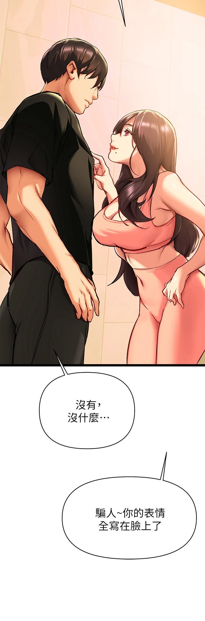 [韩国漫画] 熟女来支援 剧情,巨乳大奶#[113P]-91