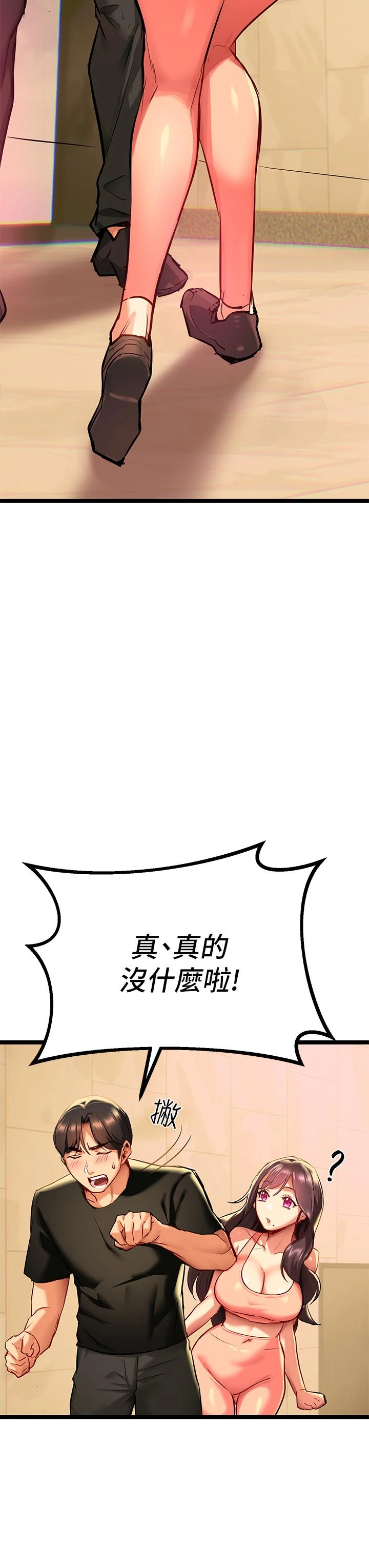 [韩国漫画] 熟女来支援 剧情,巨乳大奶#[113P]-94