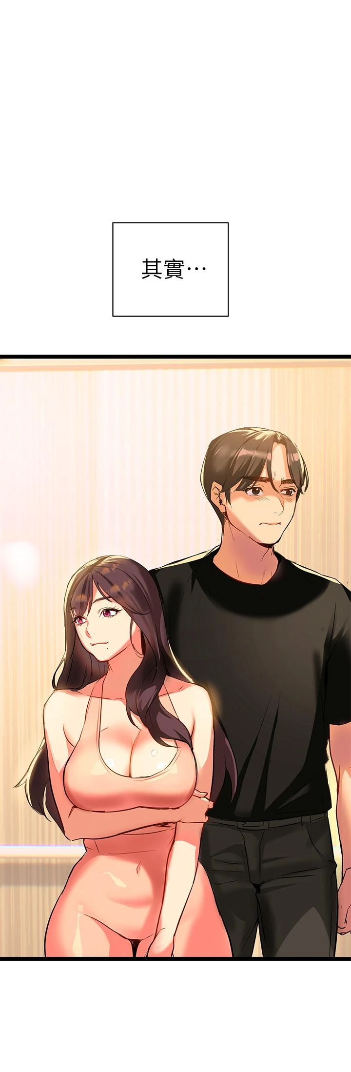 [韩国漫画] 熟女来支援 剧情,巨乳大奶#[113P]-97