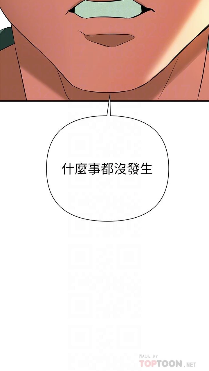 [韩国漫画] 熟女来支援 剧情,巨乳大奶#[50P]-12