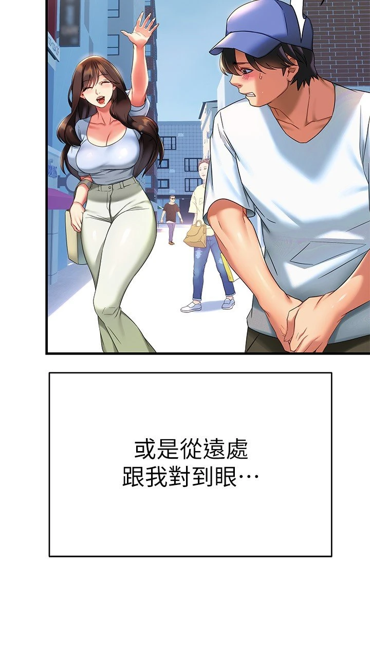 [韩国漫画] 熟女来支援 剧情,巨乳大奶#[50P]-21