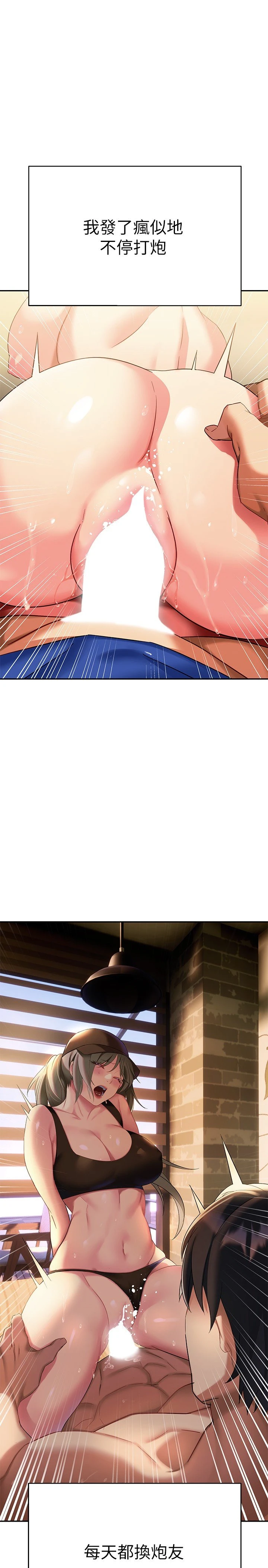 [韩国漫画] 熟女来支援 剧情,巨乳大奶#[50P]-38