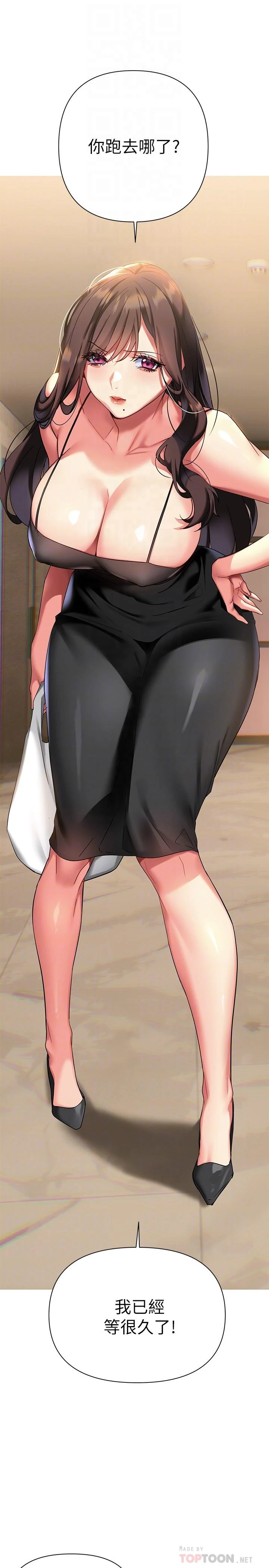 [韩国漫画] 熟女来支援 剧情,巨乳大奶#[46P]-14