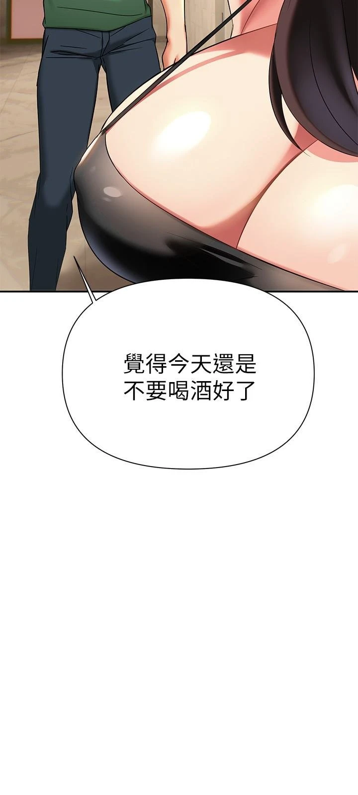 [韩国漫画] 熟女来支援 剧情,巨乳大奶#[46P]-19