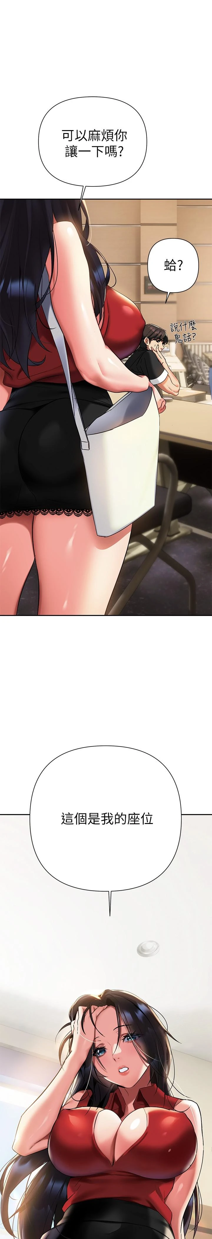 [韩国漫画] 熟女来支援 剧情,巨乳大奶#[46P]-26