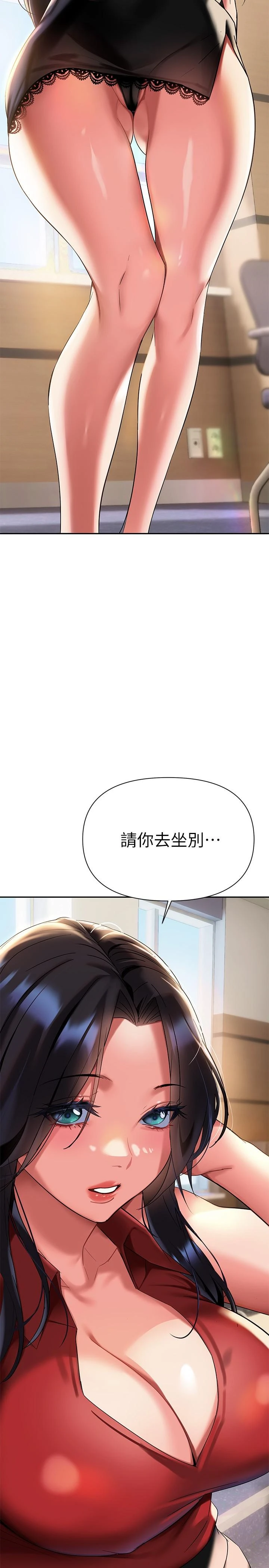 [韩国漫画] 熟女来支援 剧情,巨乳大奶#[46P]-27