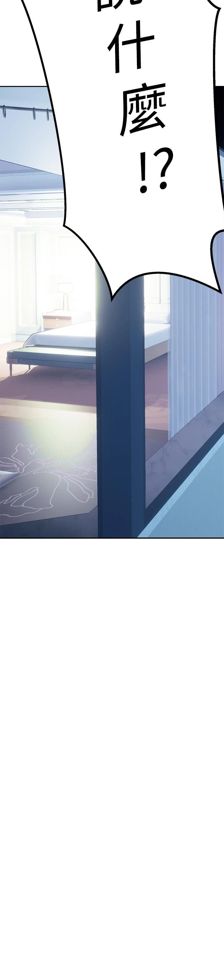 [韩国漫画] 熟女来支援 剧情,巨乳大奶#[46P]-3