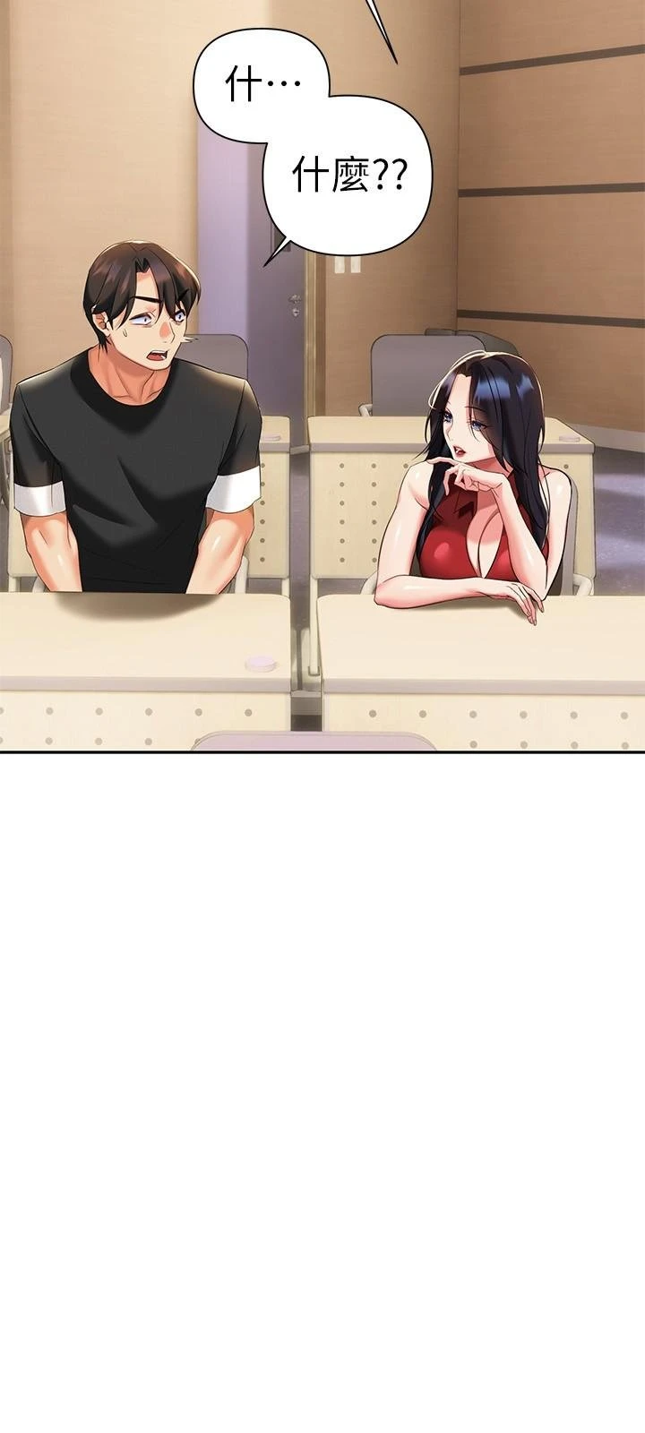 [韩国漫画] 熟女来支援 剧情,巨乳大奶#[46P]-34