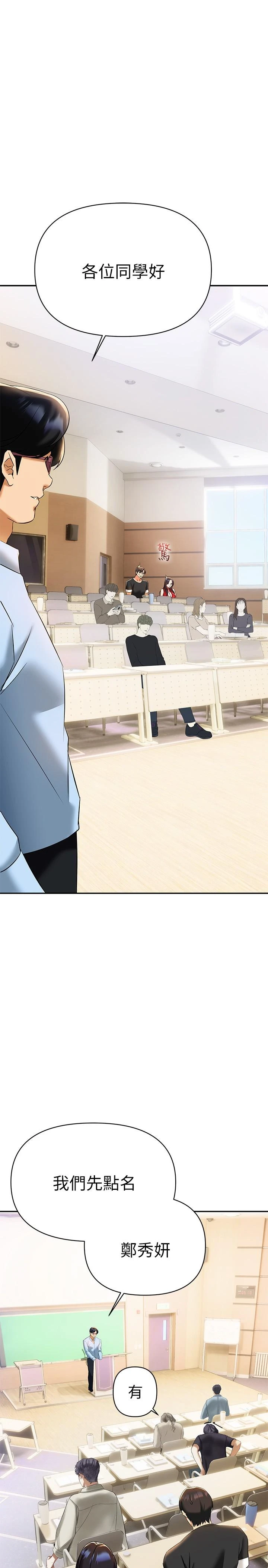 [韩国漫画] 熟女来支援 剧情,巨乳大奶#[46P]-38