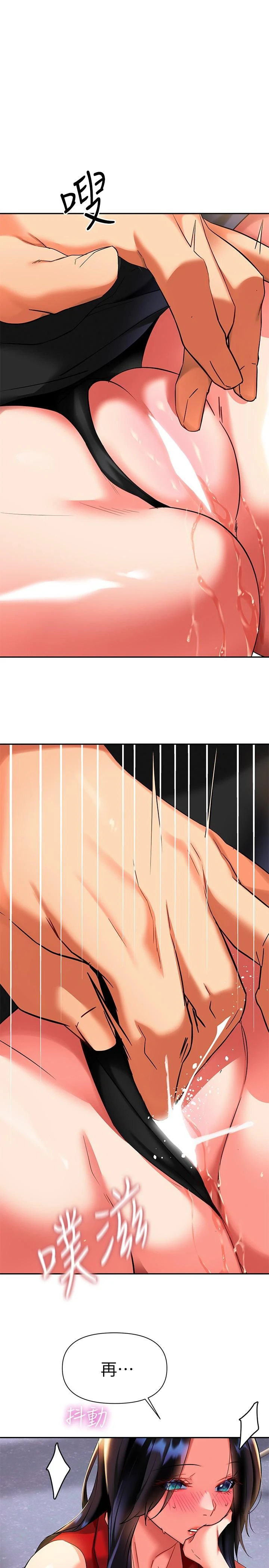 [韩国漫画] 熟女来支援 剧情,巨乳大奶#[46P]-44