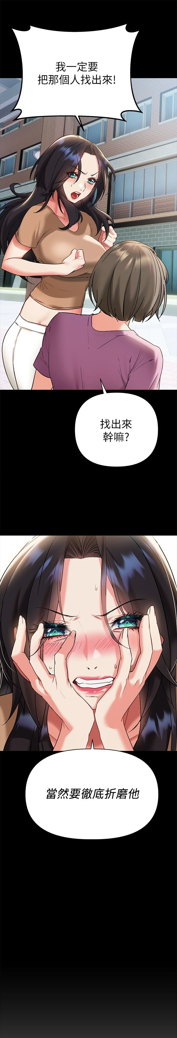 [韩国漫画] 熟女来支援 剧情,巨乳大奶#[45P]-13