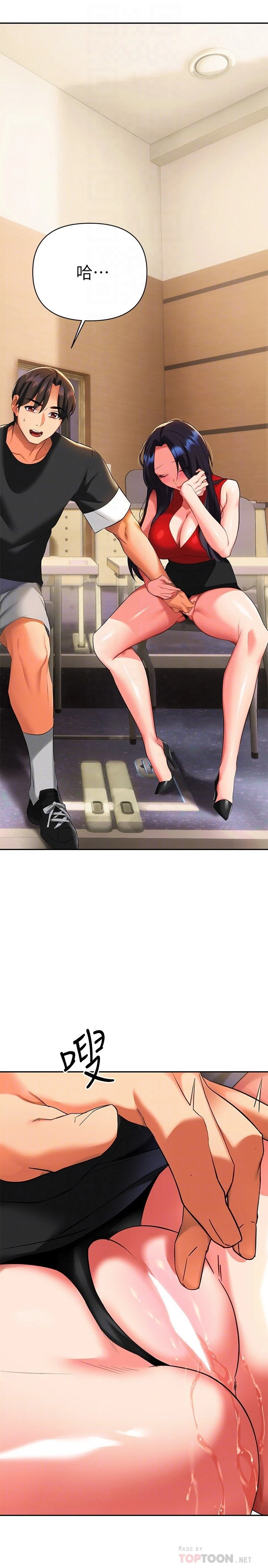 [韩国漫画] 熟女来支援 剧情,巨乳大奶#[45P]-16