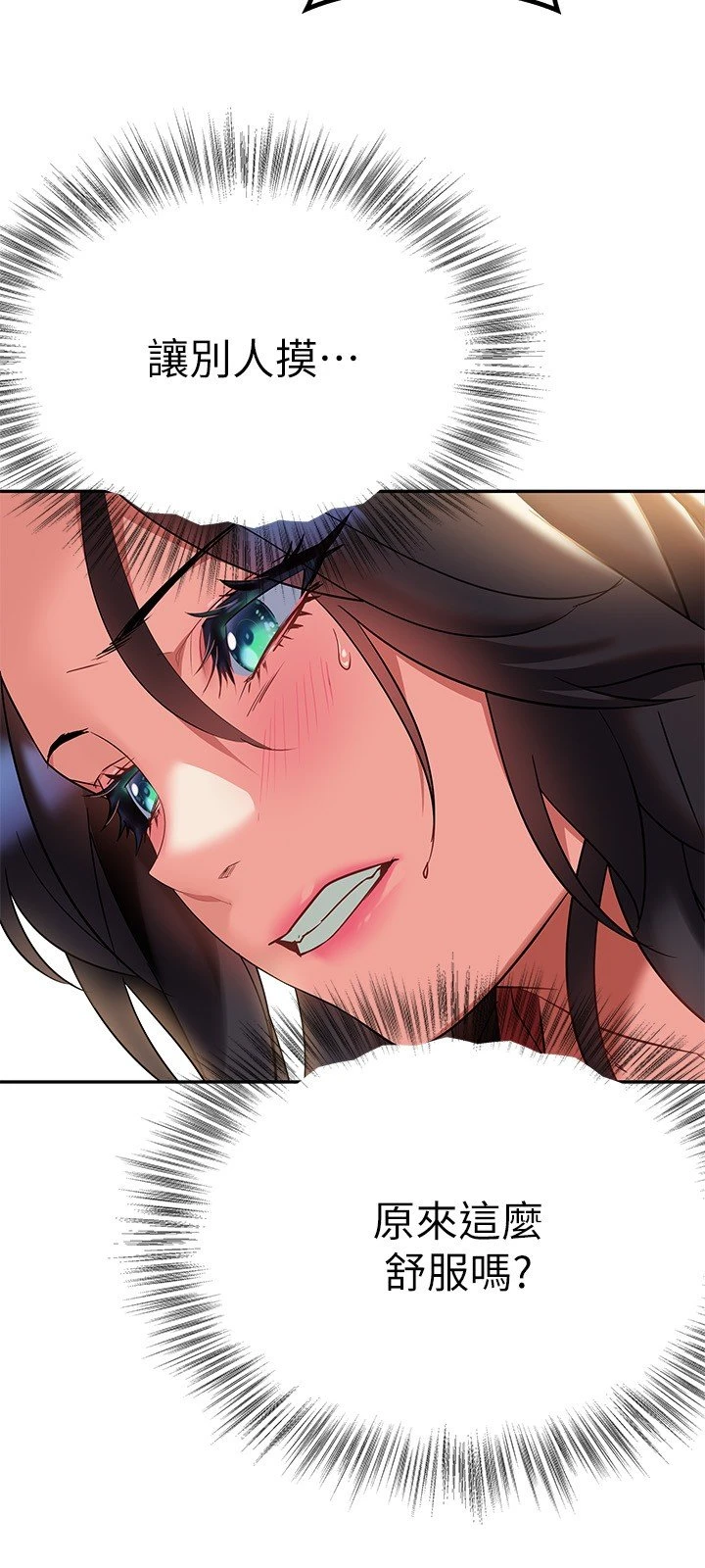 [韩国漫画] 熟女来支援 剧情,巨乳大奶#[45P]-21