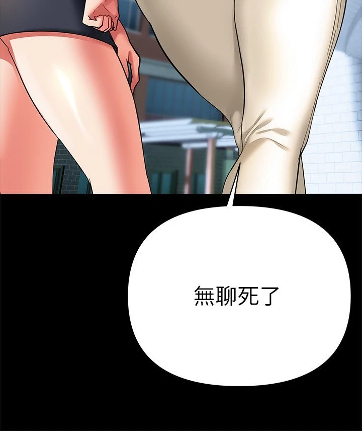 [韩国漫画] 熟女来支援 剧情,巨乳大奶#[45P]-3