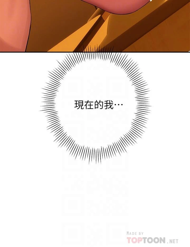 [韩国漫画] 熟女来支援 剧情,巨乳大奶#[48P]-10