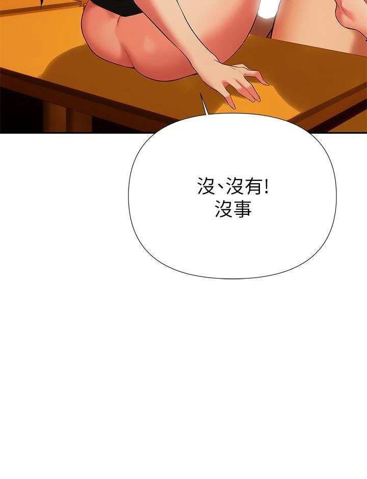 [韩国漫画] 熟女来支援 剧情,巨乳大奶#[48P]-13