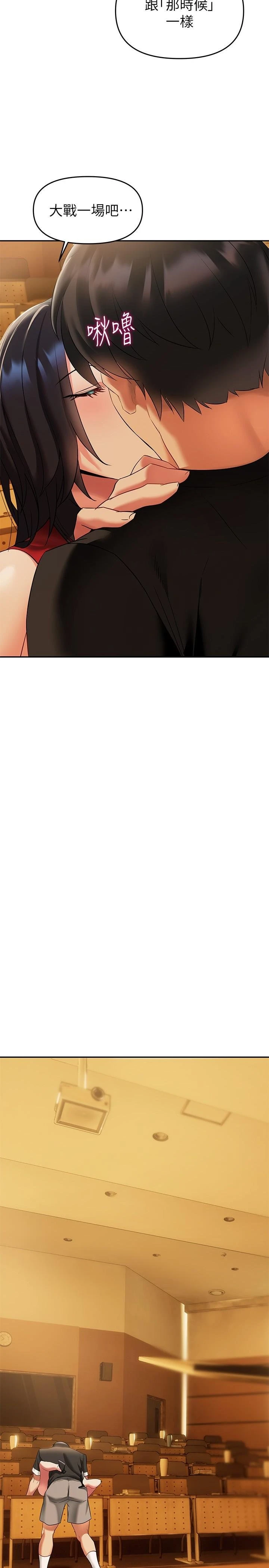 [韩国漫画] 熟女来支援 剧情,巨乳大奶#[48P]-2