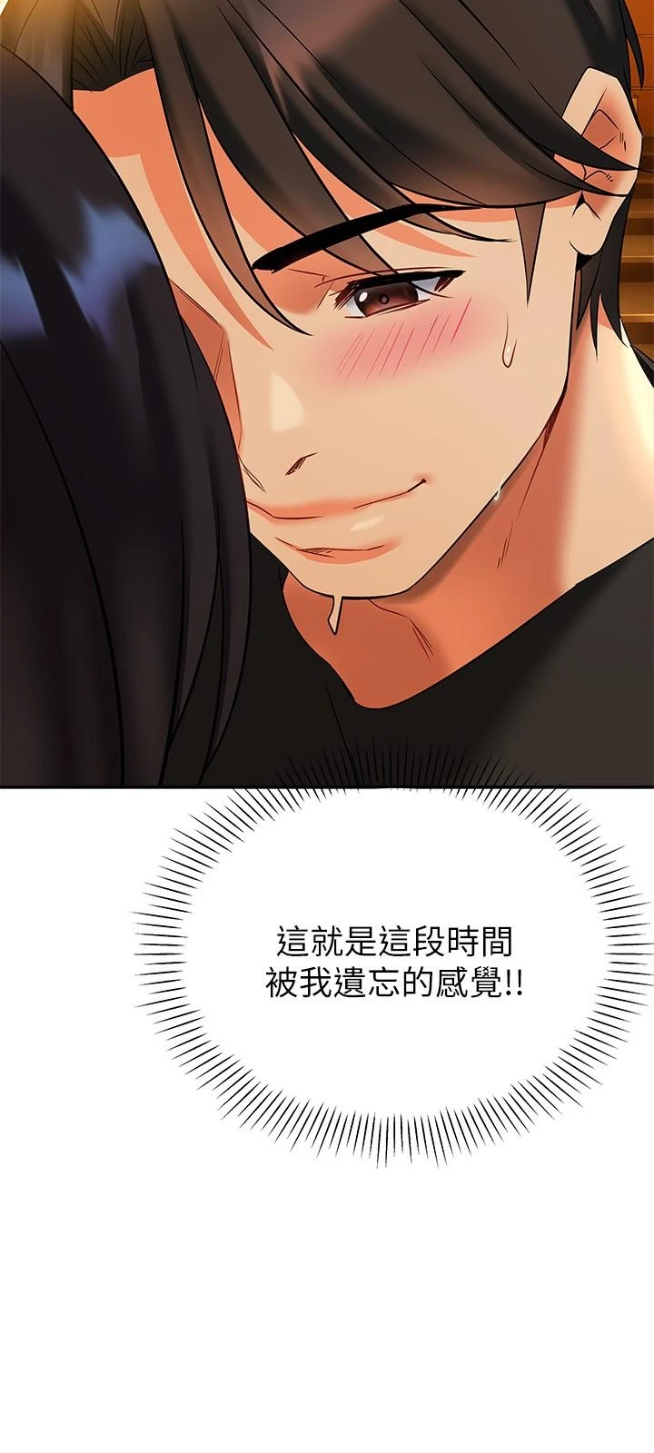 [韩国漫画] 熟女来支援 剧情,巨乳大奶#[48P]-31