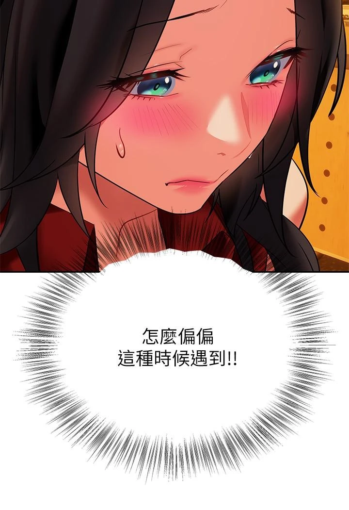 [韩国漫画] 熟女来支援 剧情,巨乳大奶#[48P]-42