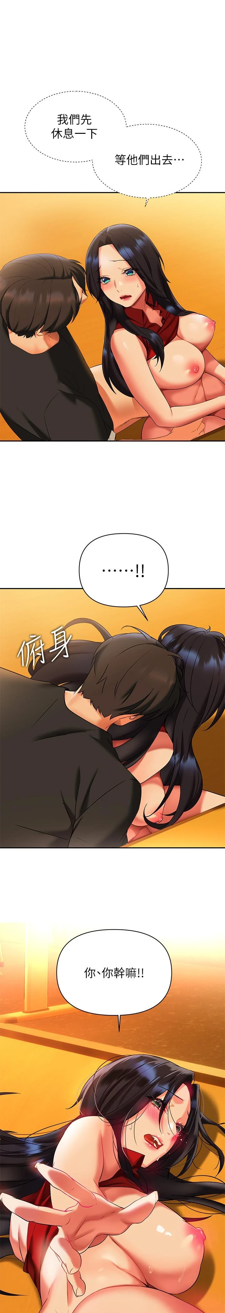 [韩国漫画] 熟女来支援 剧情,巨乳大奶#[48P]-43