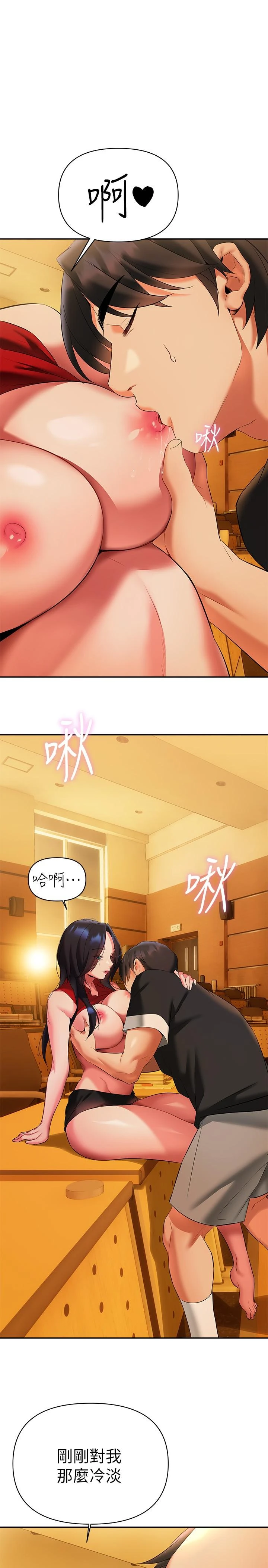 [韩国漫画] 熟女来支援 剧情,巨乳大奶#[48P]-5