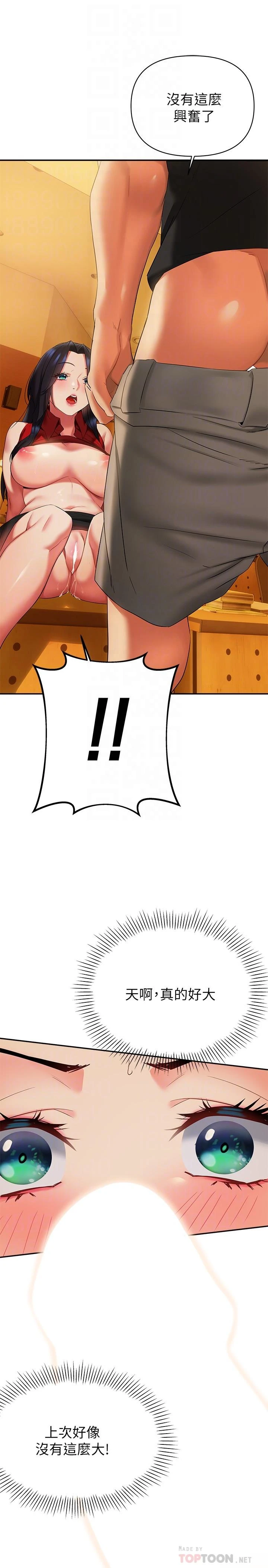 [韩国漫画] 熟女来支援 剧情,巨乳大奶#[48P]-8