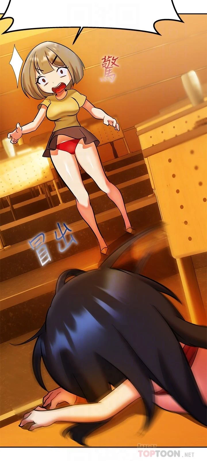 [韩国漫画] 熟女来支援 剧情,巨乳大奶#[45P]-16