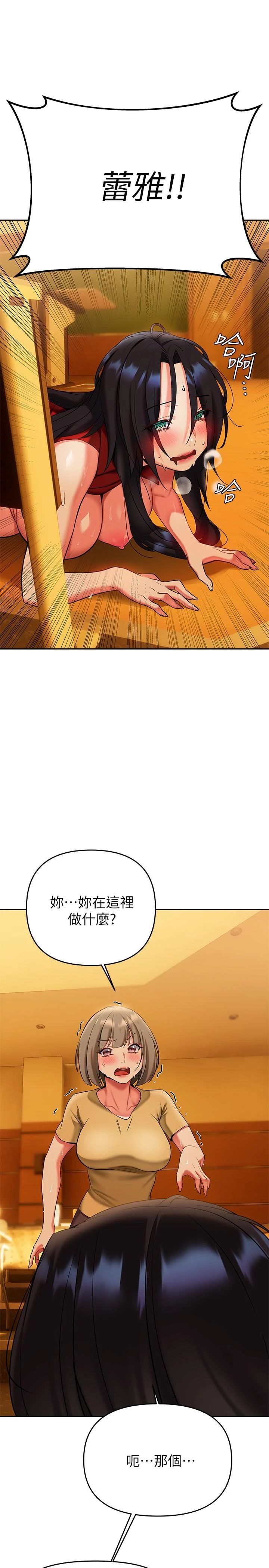 [韩国漫画] 熟女来支援 剧情,巨乳大奶#[45P]-17