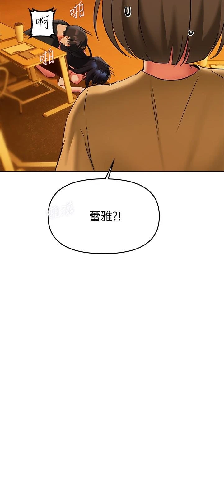 [韩国漫画] 熟女来支援 剧情,巨乳大奶#[45P]-19