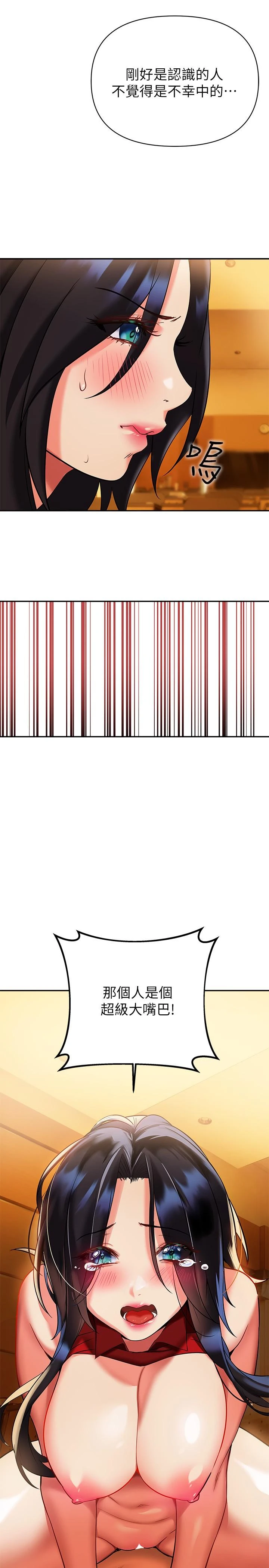 [韩国漫画] 熟女来支援 剧情,巨乳大奶#[45P]-26