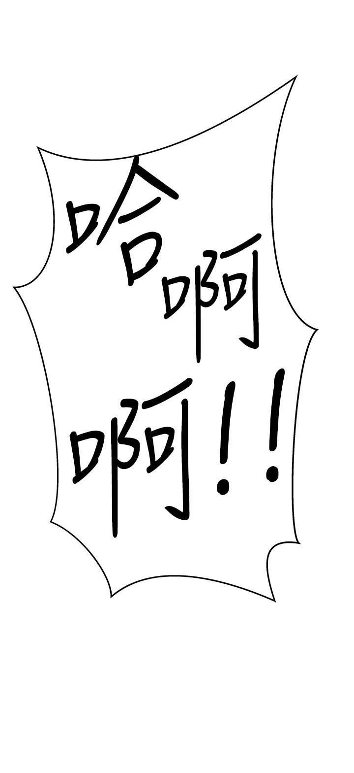 [韩国漫画] 熟女来支援 剧情,巨乳大奶#[45P]-3