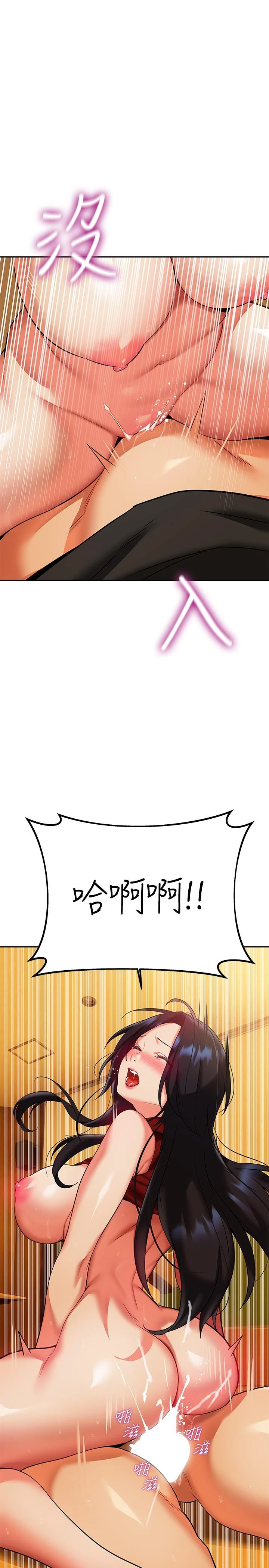 [韩国漫画] 熟女来支援 剧情,巨乳大奶#[45P]-32