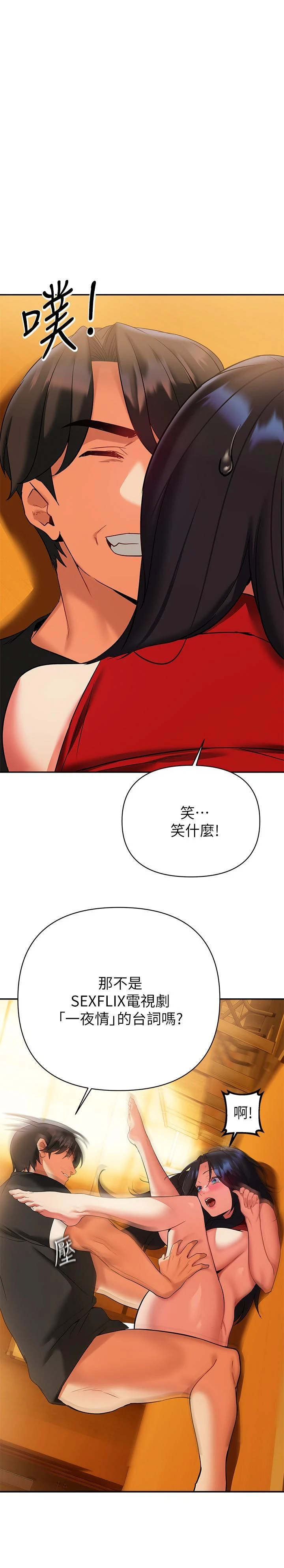 [韩国漫画] 熟女来支援 剧情,巨乳大奶#[45P]-39