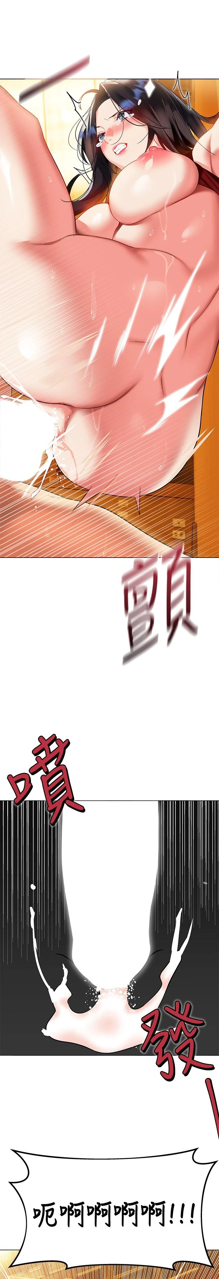 [韩国漫画] 熟女来支援 剧情,巨乳大奶#[45P]-43
