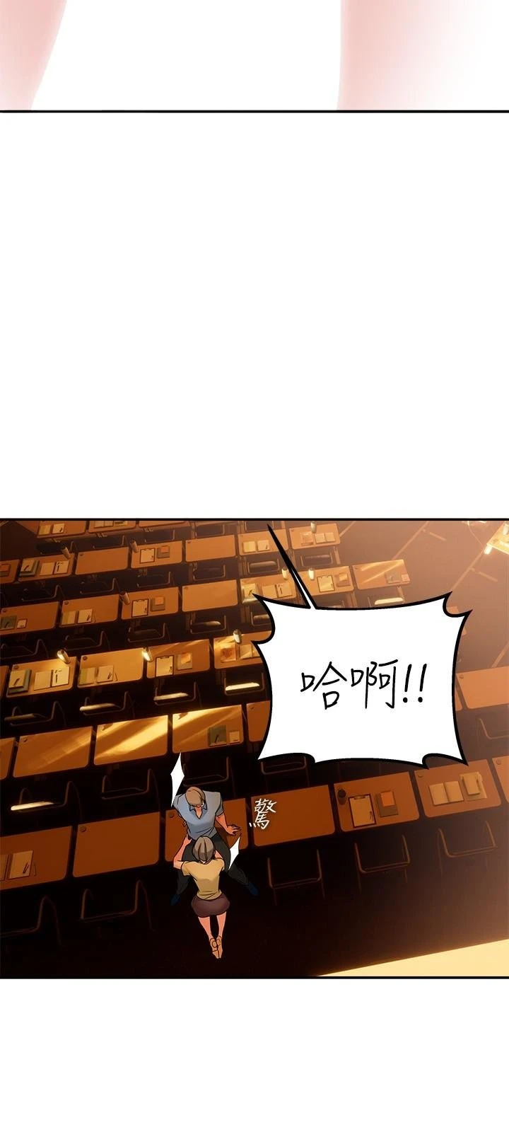 [韩国漫画] 熟女来支援 剧情,巨乳大奶#[45P]-7