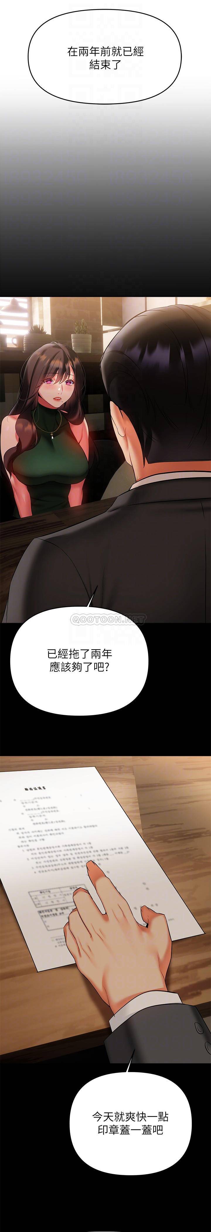 [韩国漫画] 熟女来支援 剧情,巨乳大奶#[41P]-10