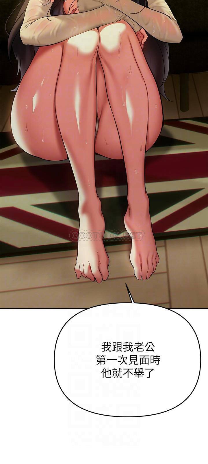 [韩国漫画] 熟女来支援 剧情,巨乳大奶#[41P]-12