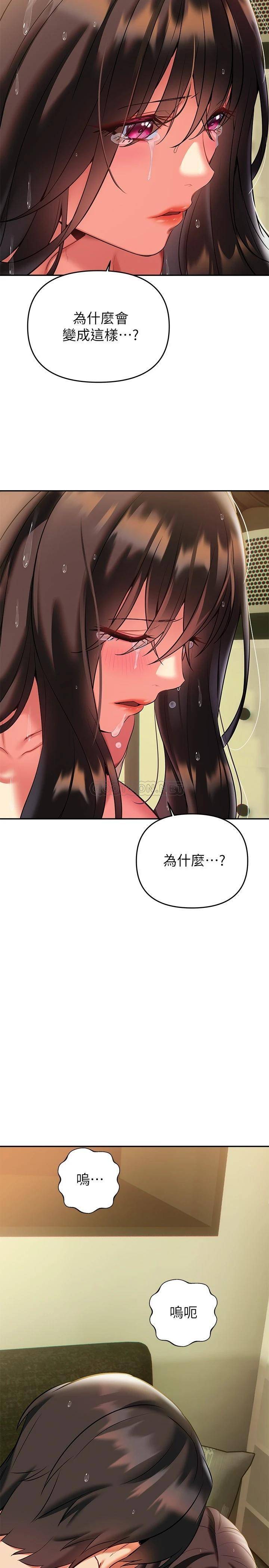 [韩国漫画] 熟女来支援 剧情,巨乳大奶#[41P]-16