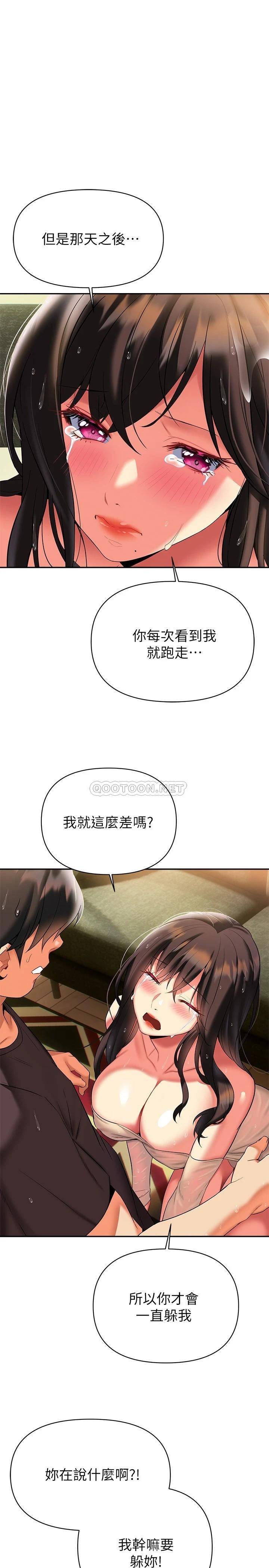 [韩国漫画] 熟女来支援 剧情,巨乳大奶#[41P]-24