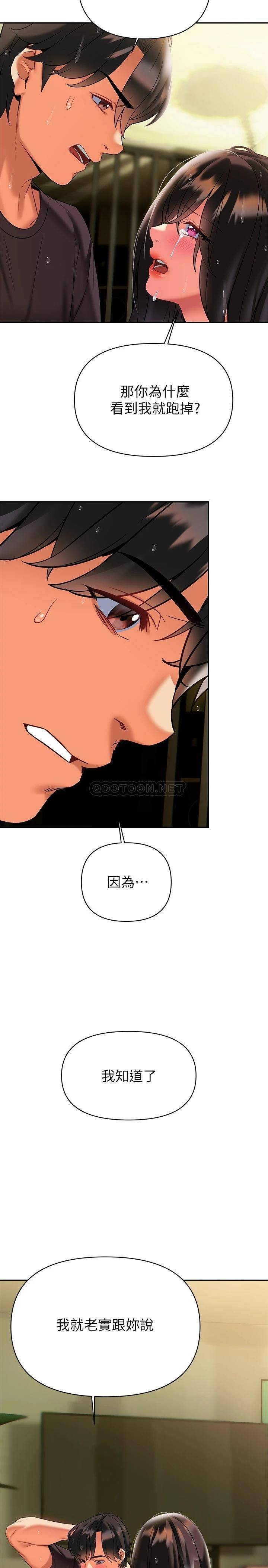 [韩国漫画] 熟女来支援 剧情,巨乳大奶#[41P]-25