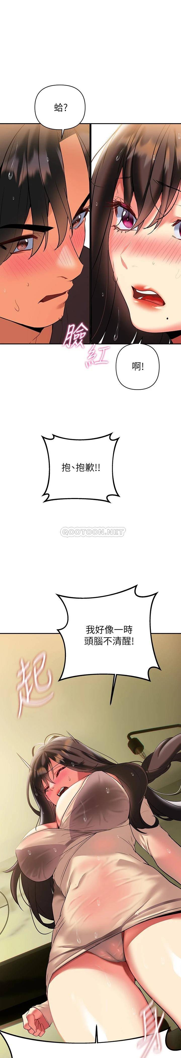 [韩国漫画] 熟女来支援 剧情,巨乳大奶#[41P]-30