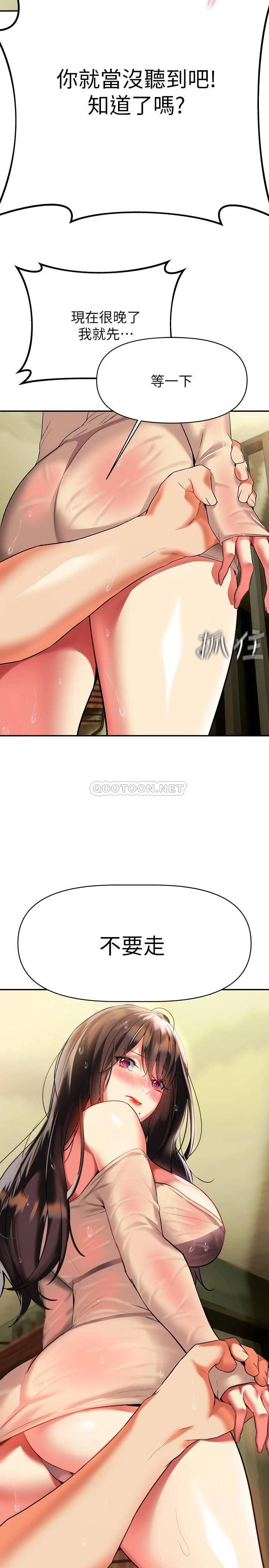 [韩国漫画] 熟女来支援 剧情,巨乳大奶#[41P]-31