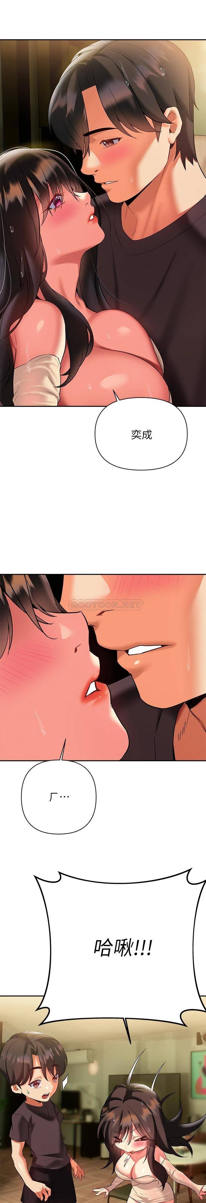 [韩国漫画] 熟女来支援 剧情,巨乳大奶#[41P]-36