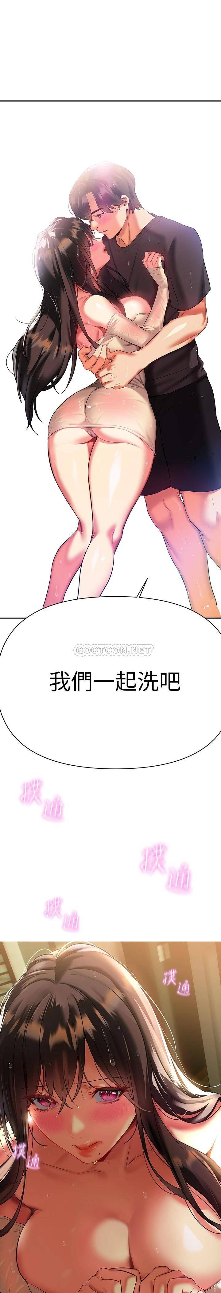 [韩国漫画] 熟女来支援 剧情,巨乳大奶#[41P]-39