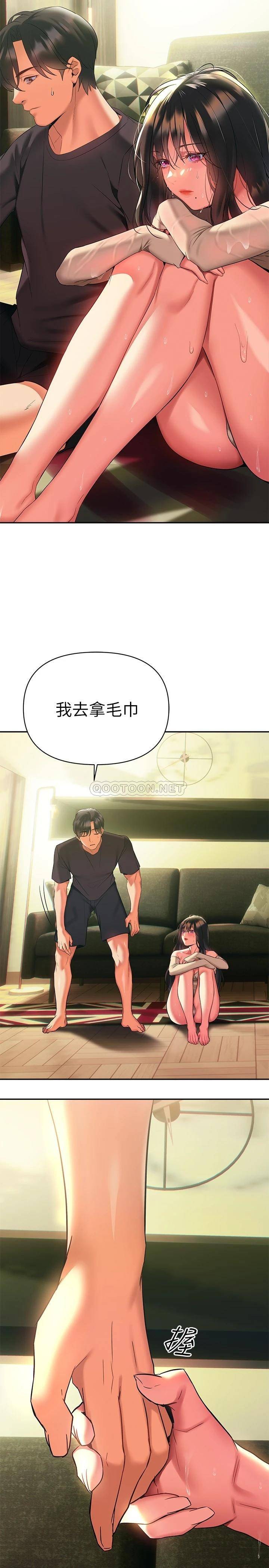 [韩国漫画] 熟女来支援 剧情,巨乳大奶#[41P]-5