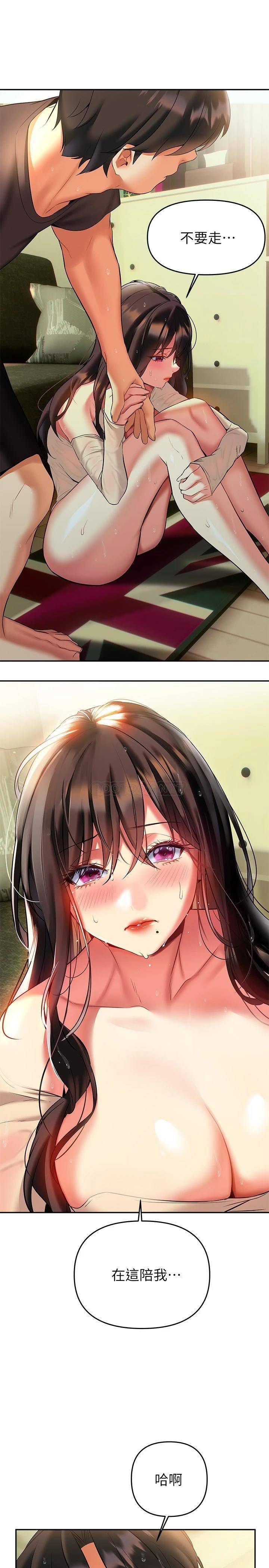 [韩国漫画] 熟女来支援 剧情,巨乳大奶#[41P]-7