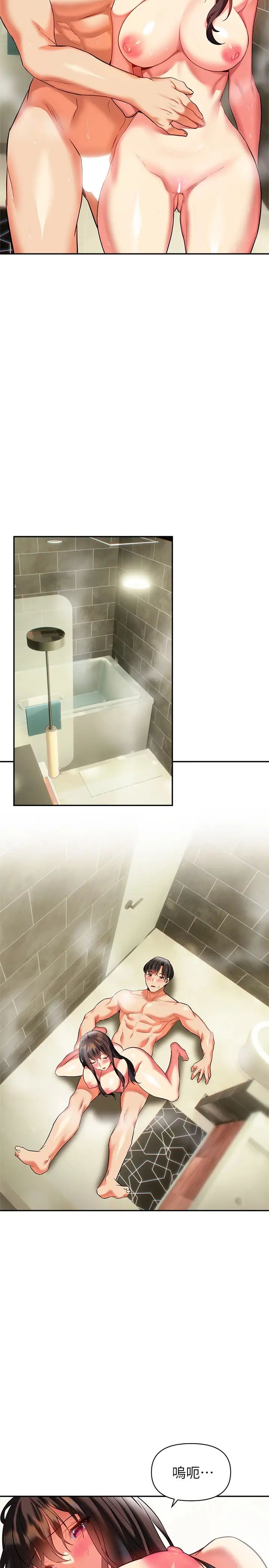 [韩国漫画] 熟女来支援 剧情,巨乳大奶#[43P]-30