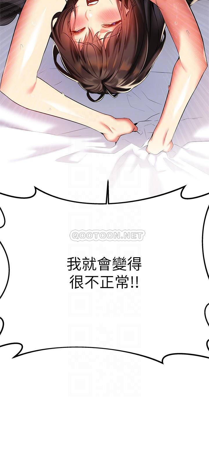 [韩国漫画] 熟女来支援 剧情,巨乳大奶#[40P]-10
