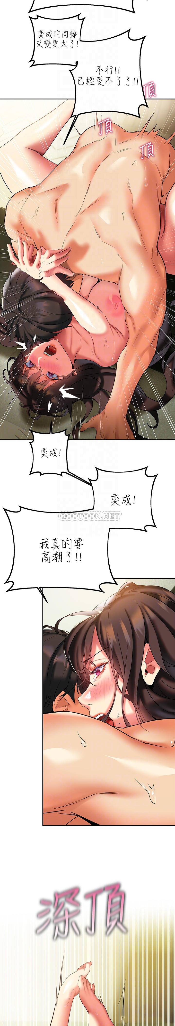 [韩国漫画] 熟女来支援 剧情,巨乳大奶#[40P]-12