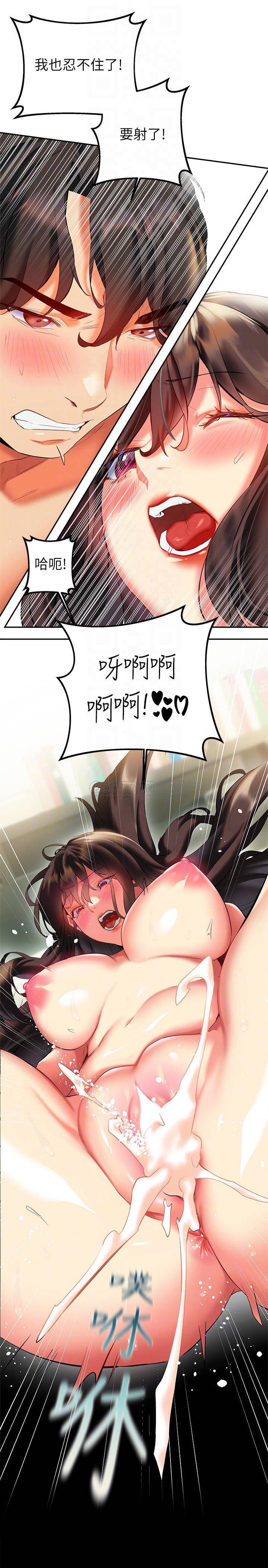 [韩国漫画] 熟女来支援 剧情,巨乳大奶#[40P]-14